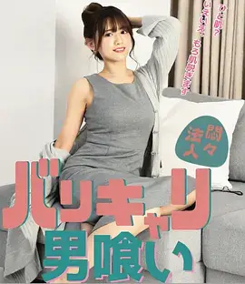tvb电视剧 破毒强人 缉毒卧底剧海报